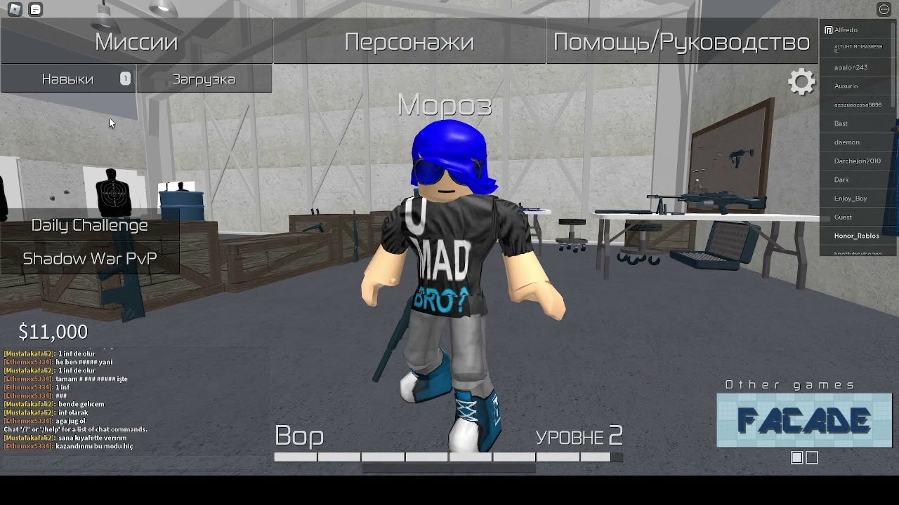 [Возвращение] Ограбление Банка! | Entry Point | Roblox | #2