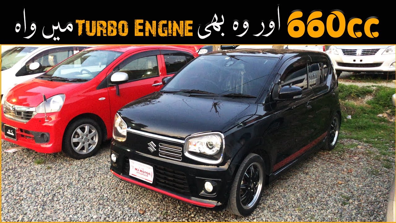 Suzuki Alto Rs 660cc Wo b Turbo Engine ke Sath | Ncp Cars in Swat | Low Budget Cars in Pakistan