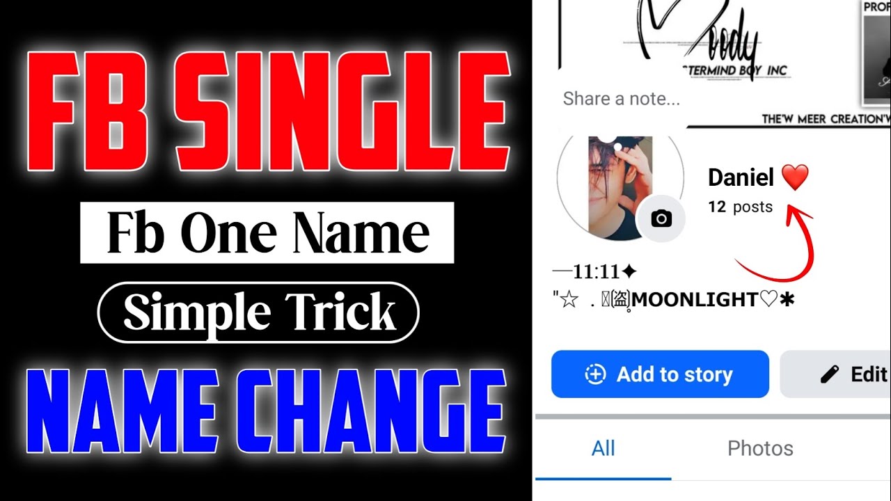 HOW TO ONE NAME ON FACEBOOK 2026 | ONE NAME ON FACEBOOK