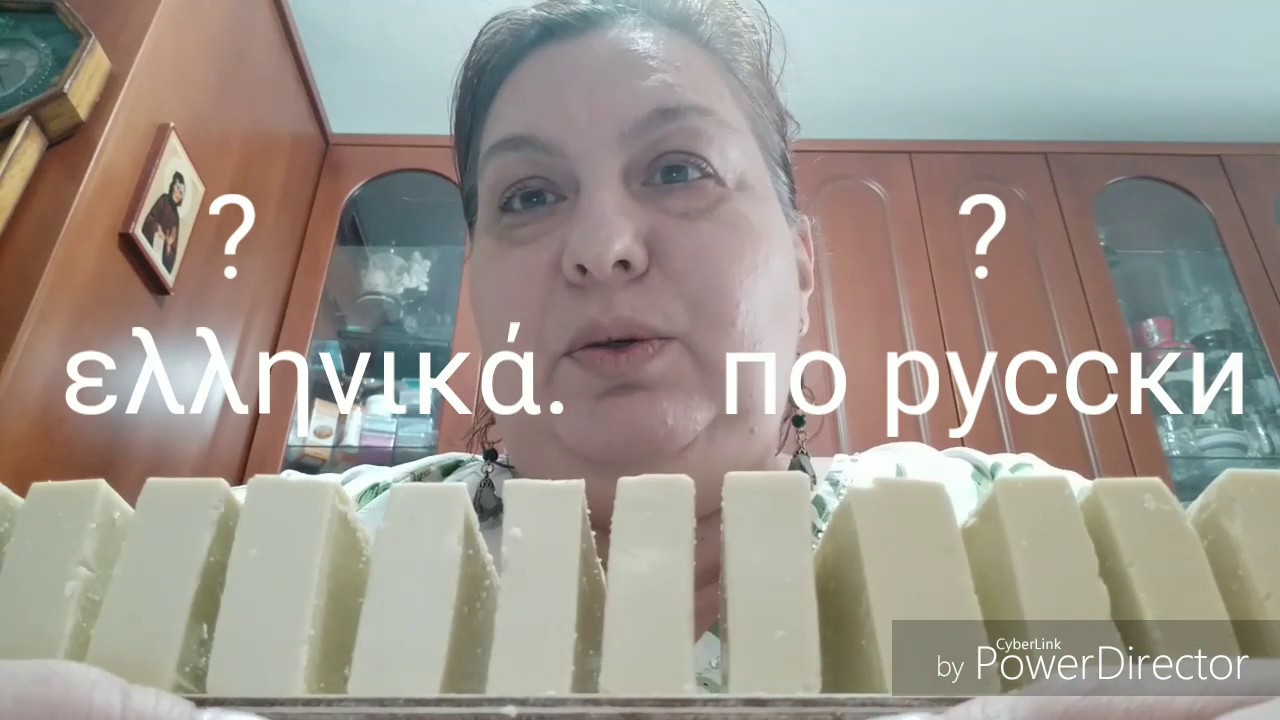 Σαπούνι ελαιολάδου. Ψυχρή μέθοδος