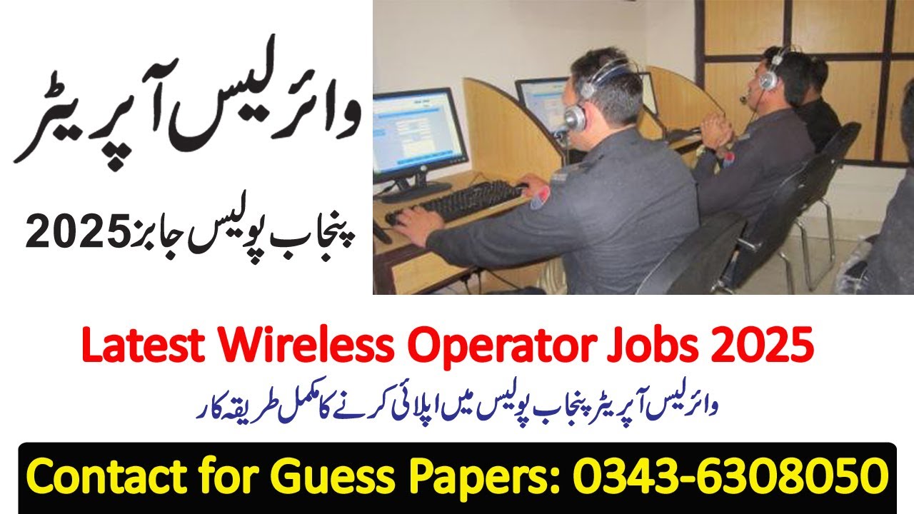 Latest Wireless Operator Jobs 2025 || How to Apply for Wireless Operator Punjab Police Jobs || ETEST