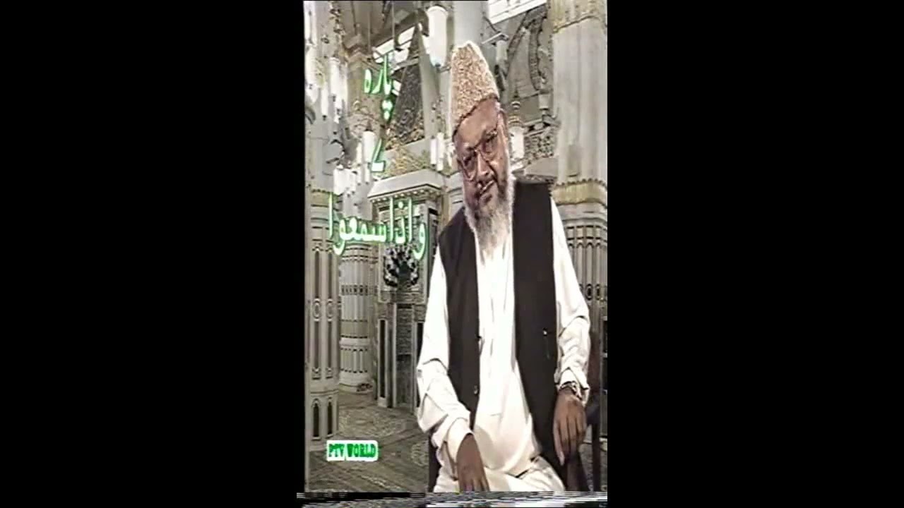 Anwar ul Quran Complete Parah 7 by Dr Malik Ghulam Murtaza Shaheed