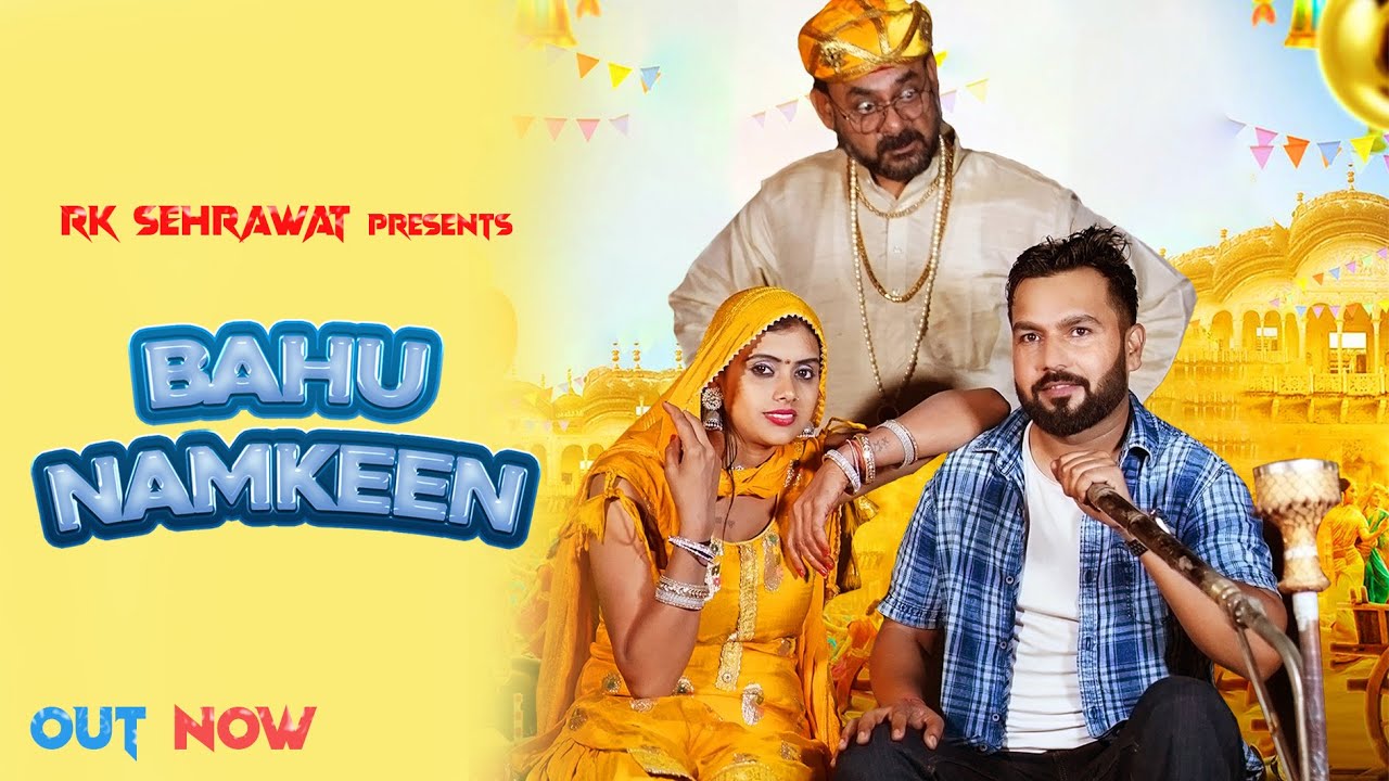 Bahu Namkeen (official video ) | RK Sehrawat | Meenu raj | Gaurav Bhati | New haryanvi songs 2023