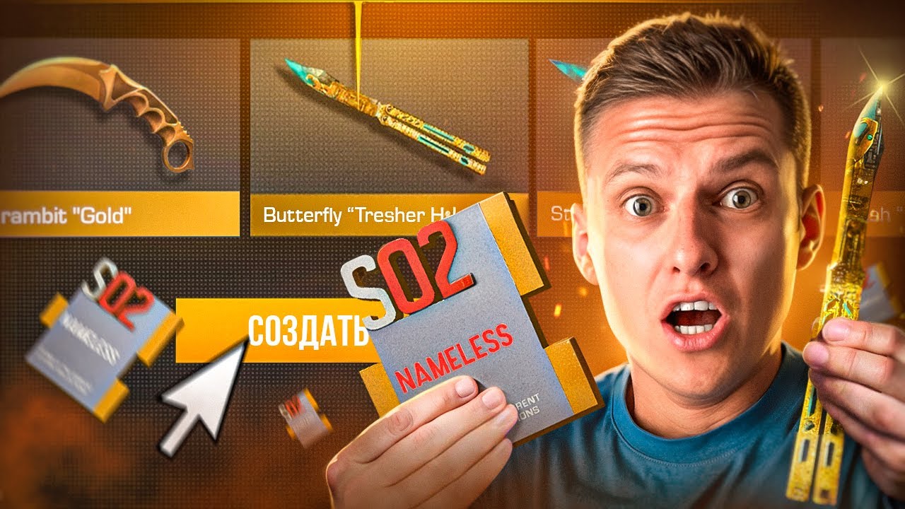 ЭТО БЕЗУМИЕ😱 НОВАЯ НЕЙМЕЛЕСС БАБОЧКА - СРОЧНО ДЕЛАЕМ КРАФТ!