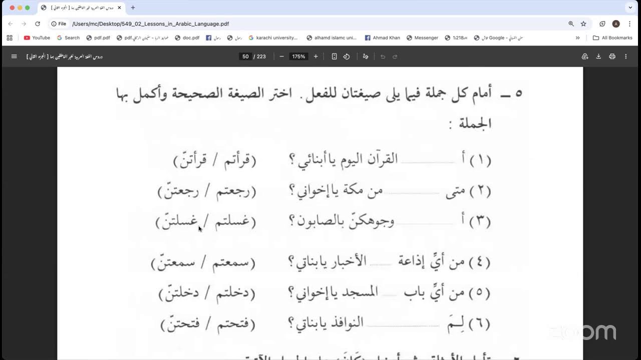 mujahid 5's Zoom Meeting