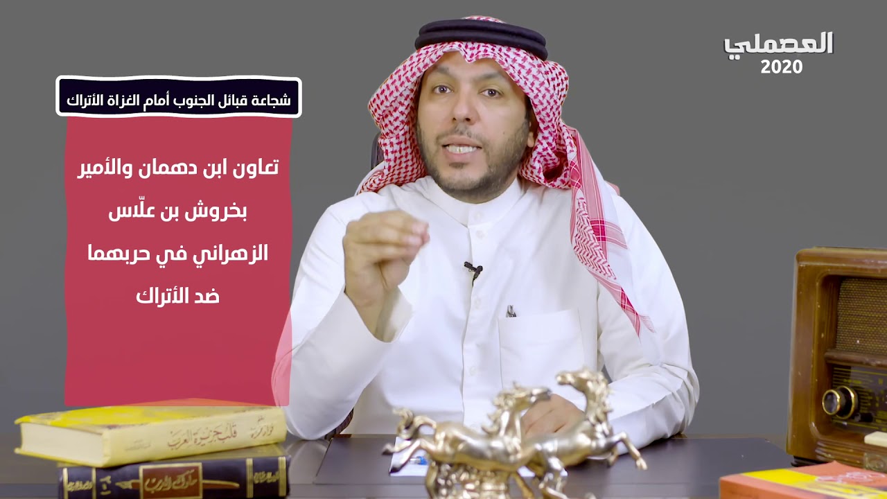 حلقة اليوم تُسلط الضوء على شجاعة قبائل الجنوب في حربهم ضد الأتراك الغزاة