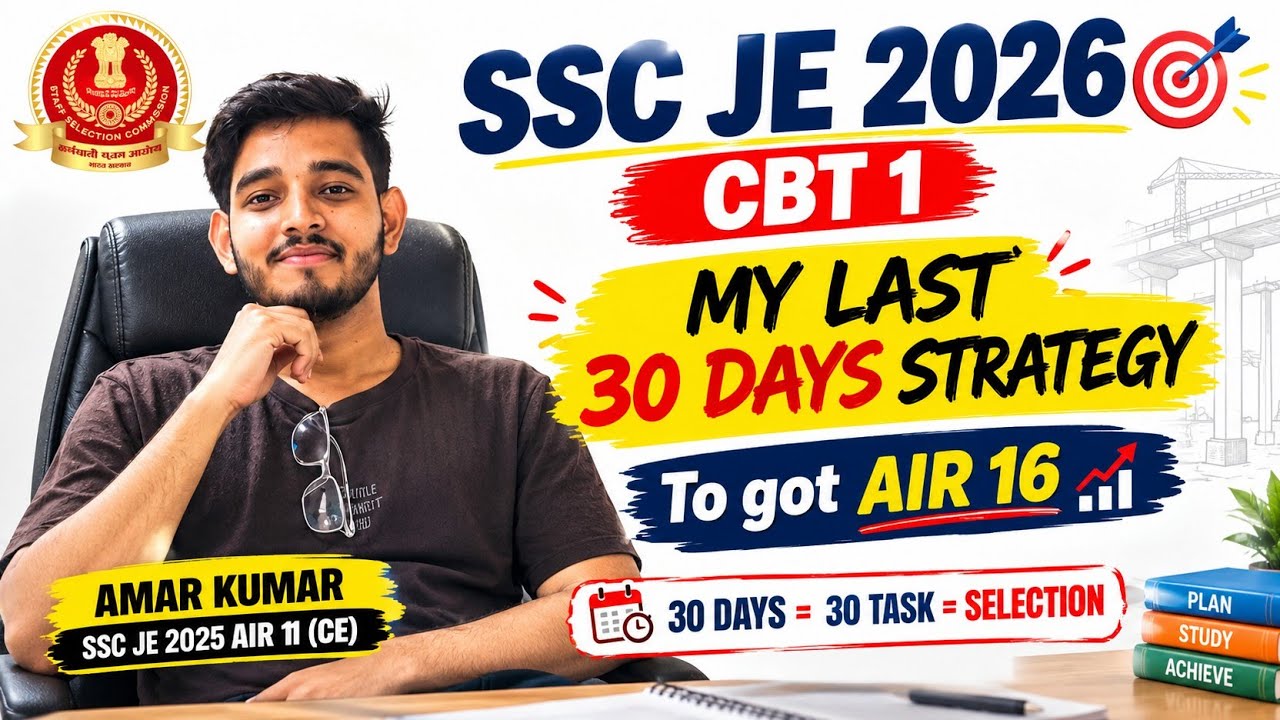 🎯SSC JE 30 Days Strategy | SSC JE 2026 CBT 1 Preparation Tips | SSC JE CIVIL Tips | SSC JE Guidance