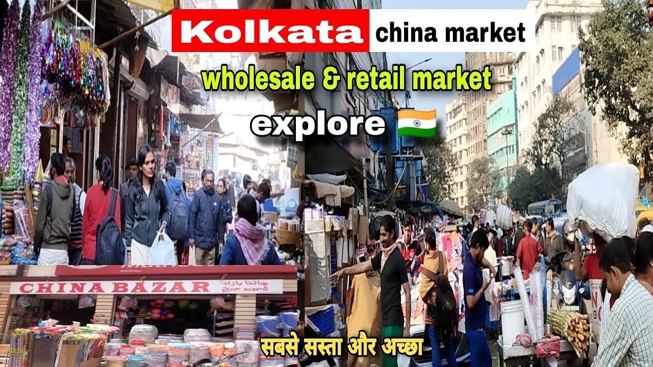 kolkata china market wholesale | kolkata china market | wholesale or retail सबसे सस्ता यहां है ?