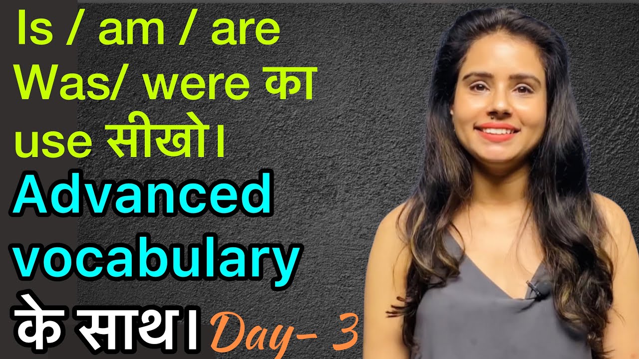 English Speaking Course - Class  3 | Learn Advanced Vocabulary with Basic Grammar