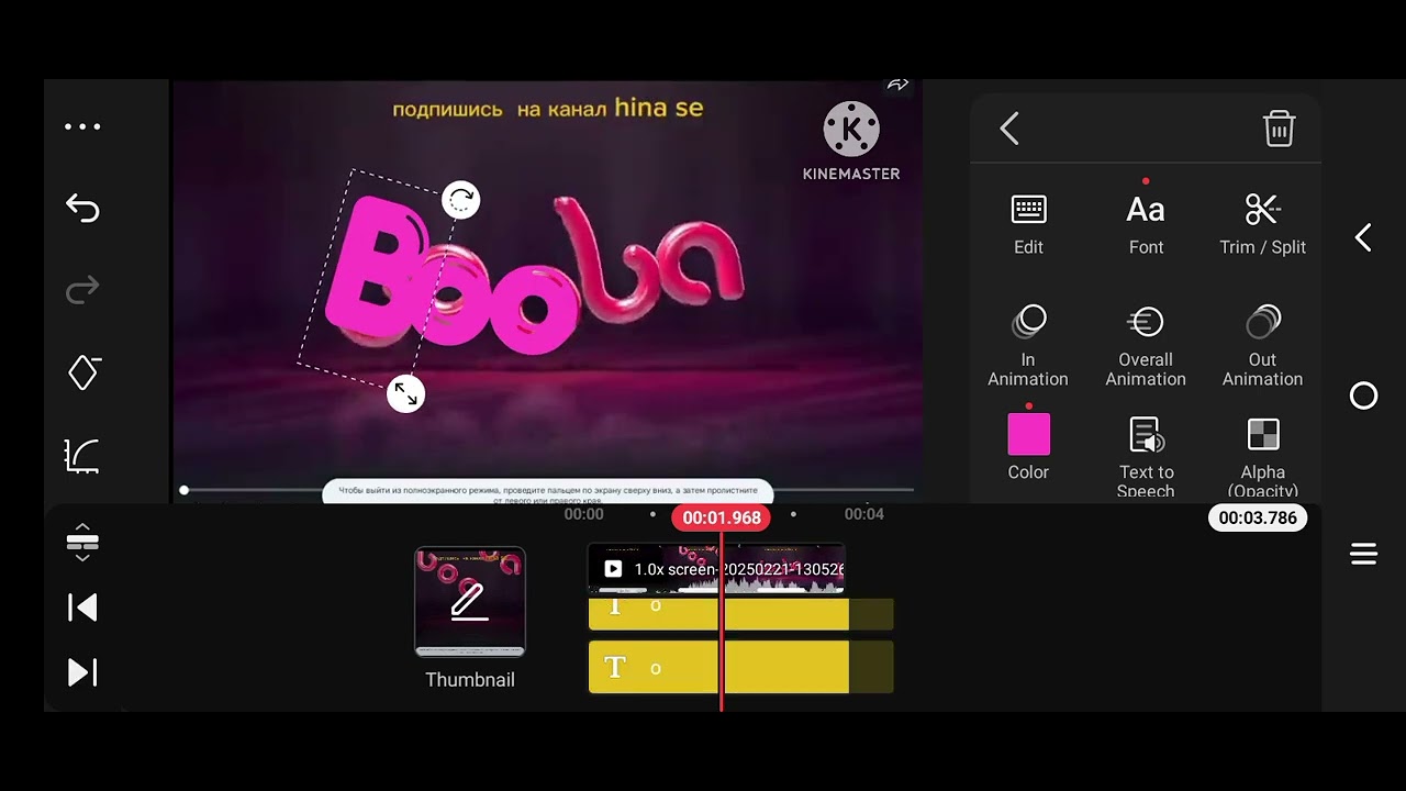 Booba logo remake kinemaster speedrun be like 