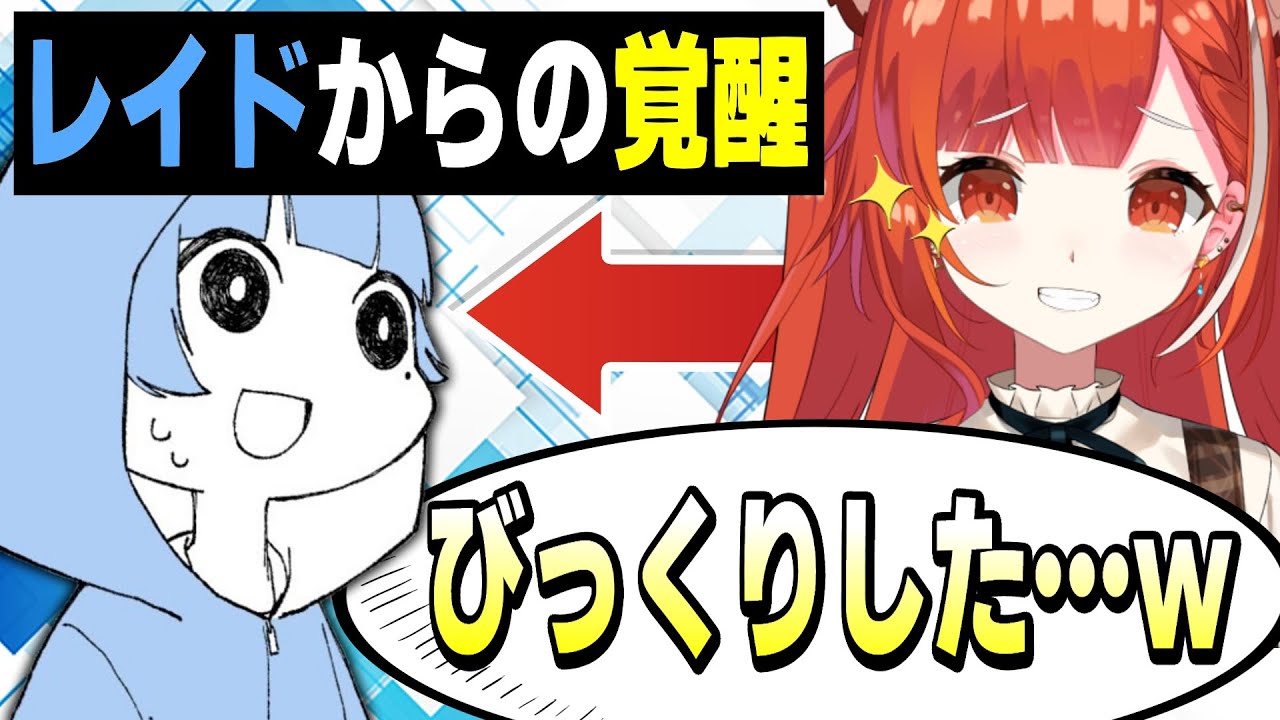 突如『プティさん』からレイドを貰い緊張しながらも覚醒する朔メキリコ【オーバーウォッチ2】