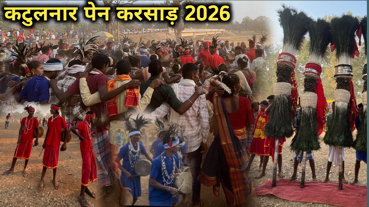 कटुलनार मेला 2026 Katulnar mela me Full एंजॉय 😍❤️