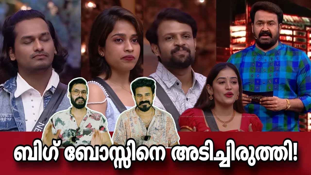 Anumol കൊടുത്തത് ബോസ്സിന് കിട്ടി Bigg boss malayalam season 7 today Promo Shanavas Yoo too Cee media