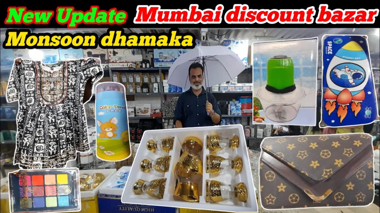 New update (Monsoon dhamaka)Mumbai discount bazaar #nilofarsmvlogs #mumbaidiscountbazaar #viralvideo