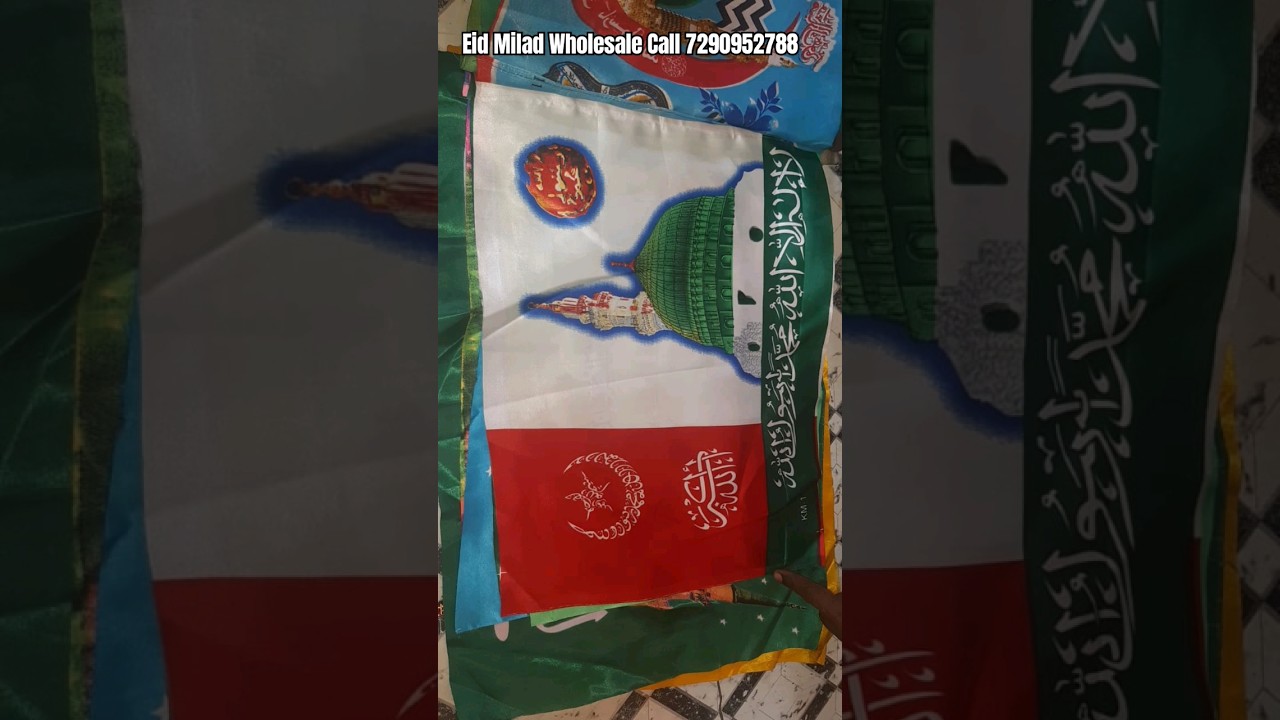 ईद मिलाद उननबी फ्लैग, चांद तारा फ्लैग, Muslim flag wholesaler #eidmiladunnabi #eid #eidcollection