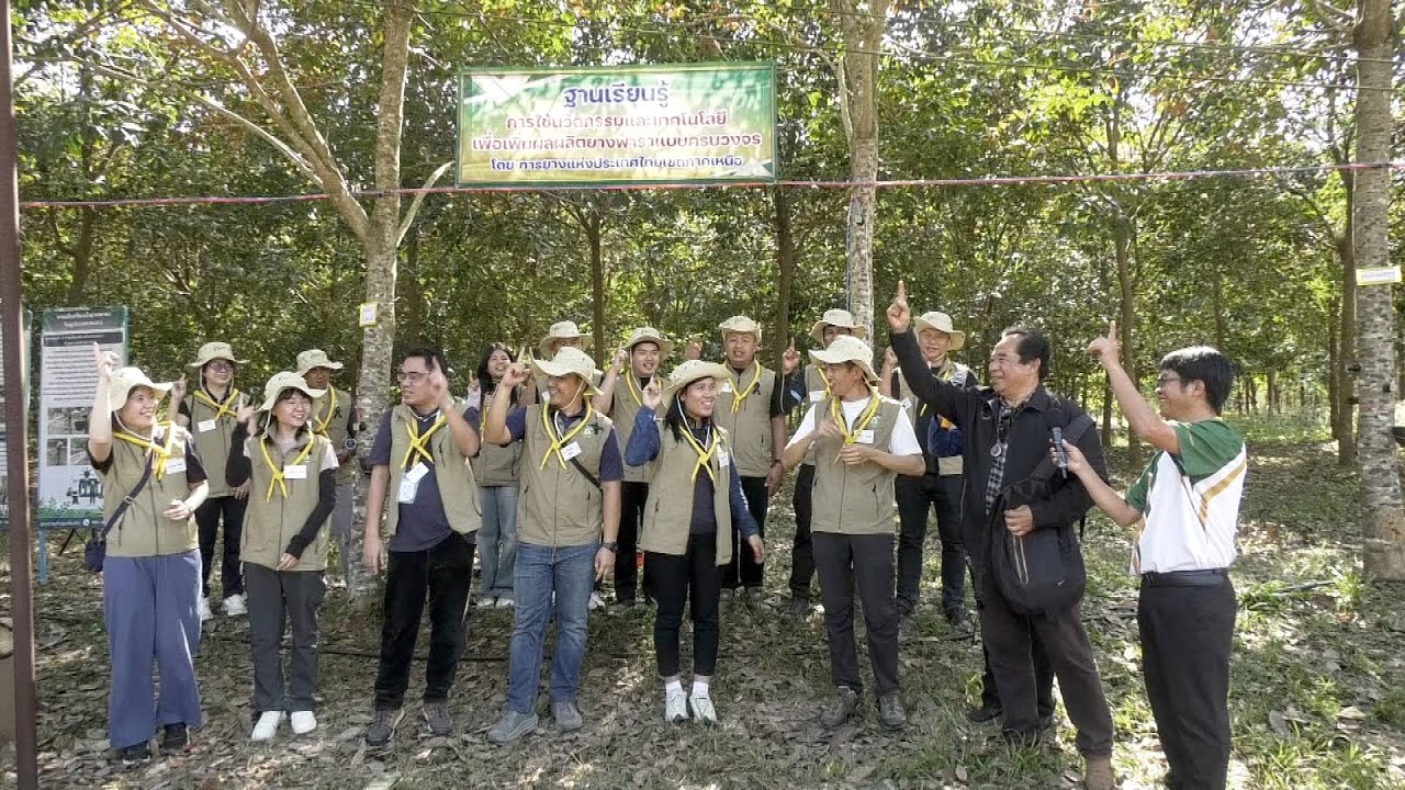 กยท.จัดใหญ่ พายังสมาร์ทฟาร์มเมอร์ทั่วไทย และ 7ประเทศอาเซียน เข้าเรียนรู้ ที่ จ.นครพนม นะจะบอกให้