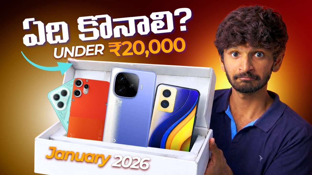 Top 5 BEST SMARTPHONES Under ₹20,000 in 2026