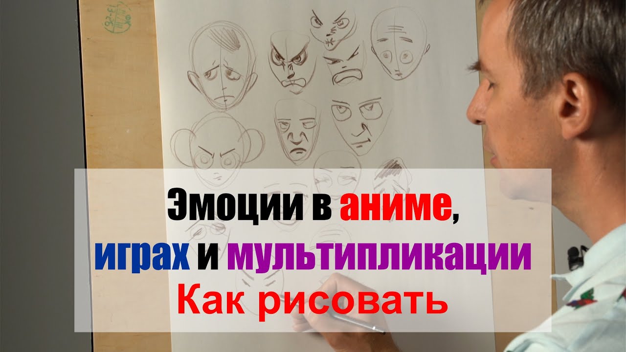 Как рисовать 