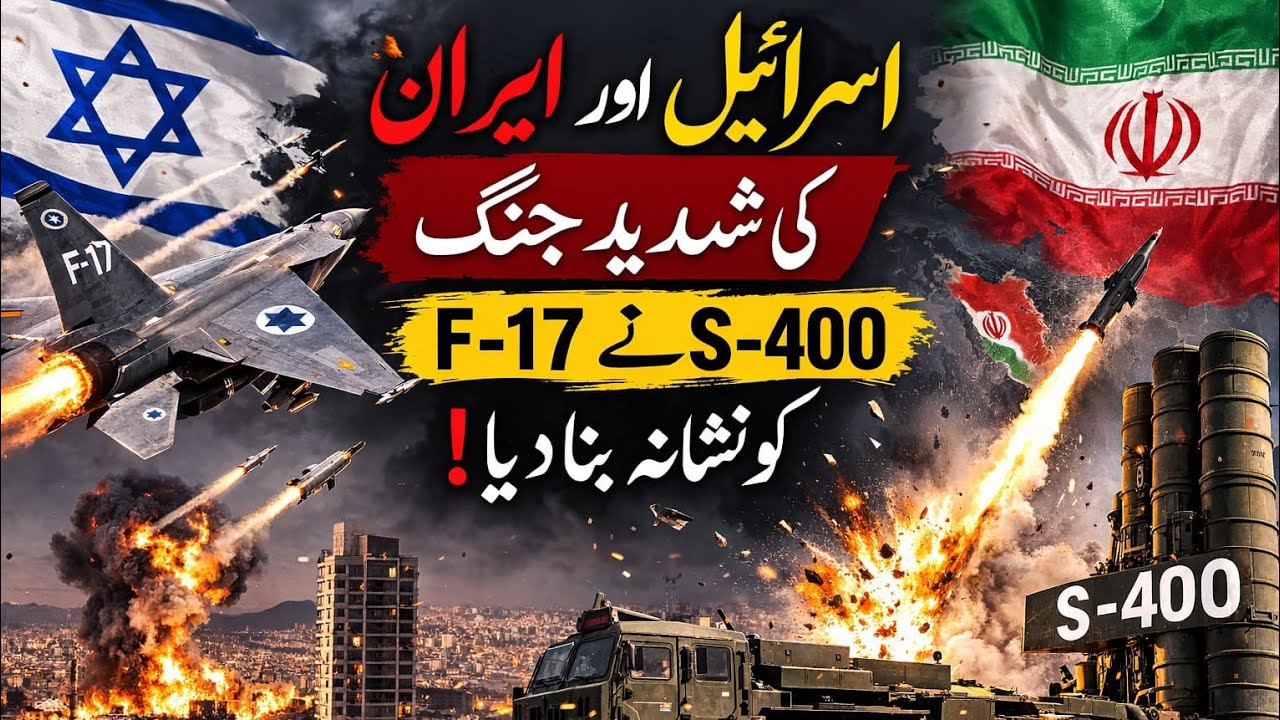 LIVE: Iran vs Israel War | US Tension | Missile Activity | Middle East#WorldAlert #InternationalNews