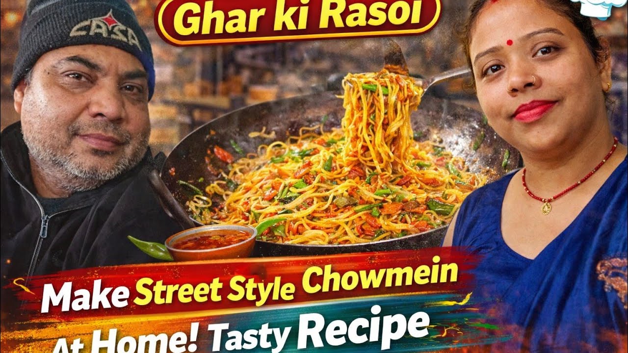 Make street style chowmin at home very tasty recipe 🤤 must try at home 😄