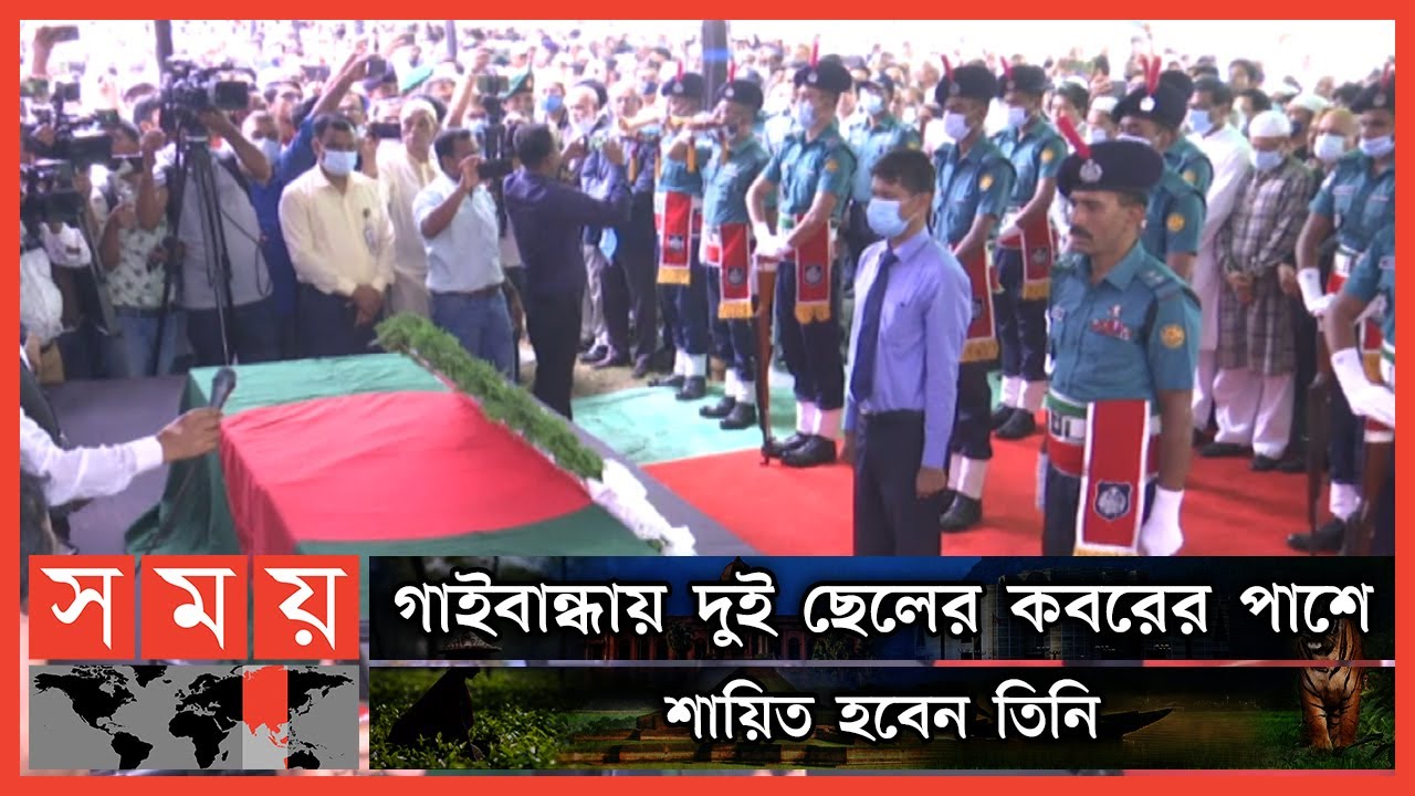 গার্ড অব অনার ও ফুলেল শ্রদ্ধায় বিদায় নিলেন ফজলে রাব্বী মিয়া | Fazle Rabbi Miah | Somoy TV