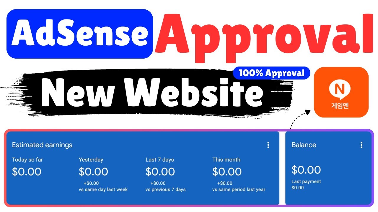Новый метод получения 100% активной панели управления AdSense в 2026 году | Новый способ получени...
