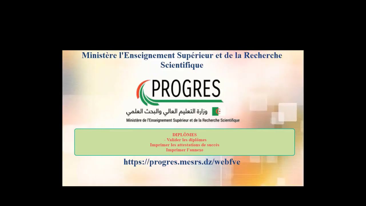 PROGRES : Gestion des diplômes
