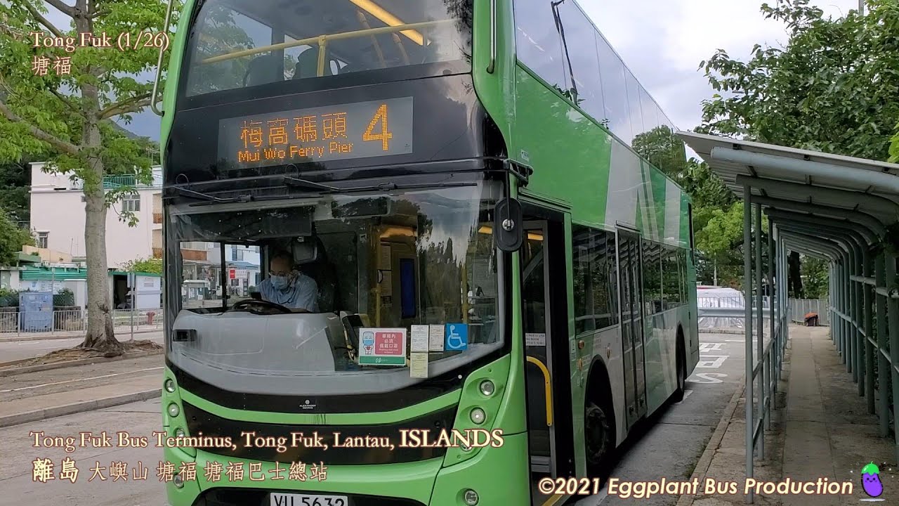 【勇闖嶼南】🇭🇰Hong Kong Bus NLB 4 AD13 @VU5632 Tong Fuk🍆Mui Wo Ferry Pier 塘福🍆梅窩碼頭