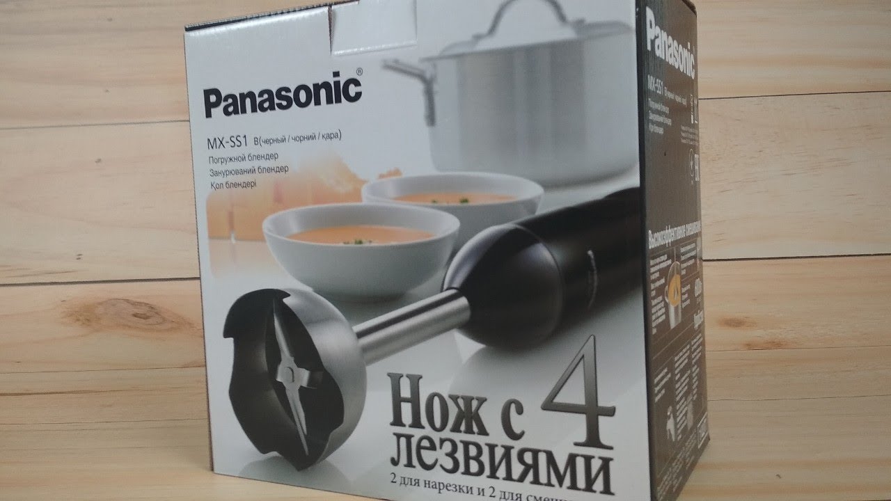 PANASONIC MX-SS1BTQ Unboxing and Overview