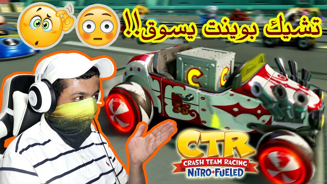 كراش سيارات - التشيك بوينت موجود كشخصية‼️😳 | CTR Nitro-Fueled
