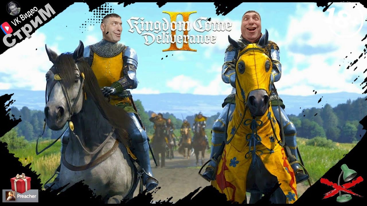 🔴Kingdom Come: Deliverance 2 «Продолжаем знакомство с игрой» СТРИМ🔴