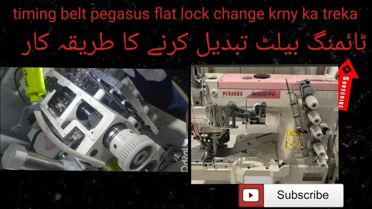 how to change timing belt pegasus flat lock machine