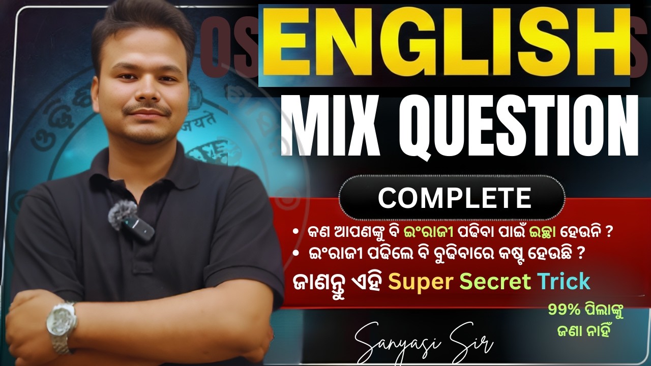 MIX QUESTION  // noun // All Competitive Exam #oisf #forestguard #riexam#sanyasi_sir
