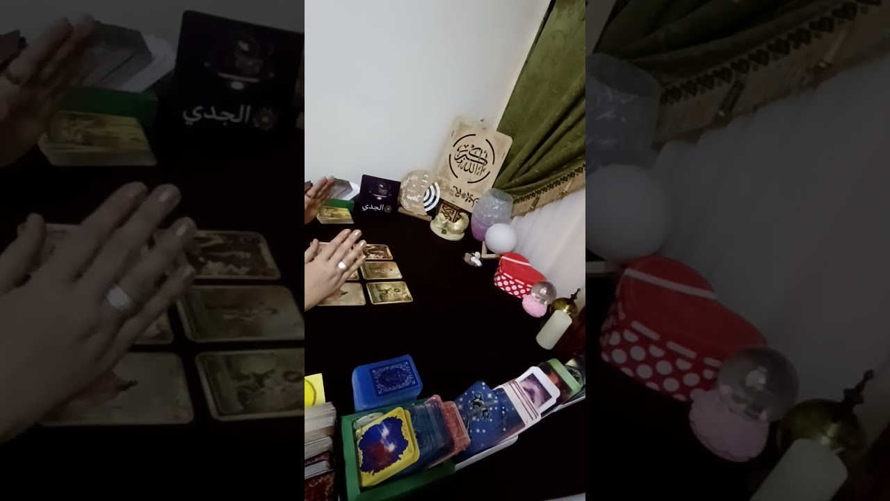 برج الجدى♑اعترفات الشخص اللى فى بالك ليك🤫رسائل من قلبه و عقله ليك🫵طاقة زمنية مفتوحة