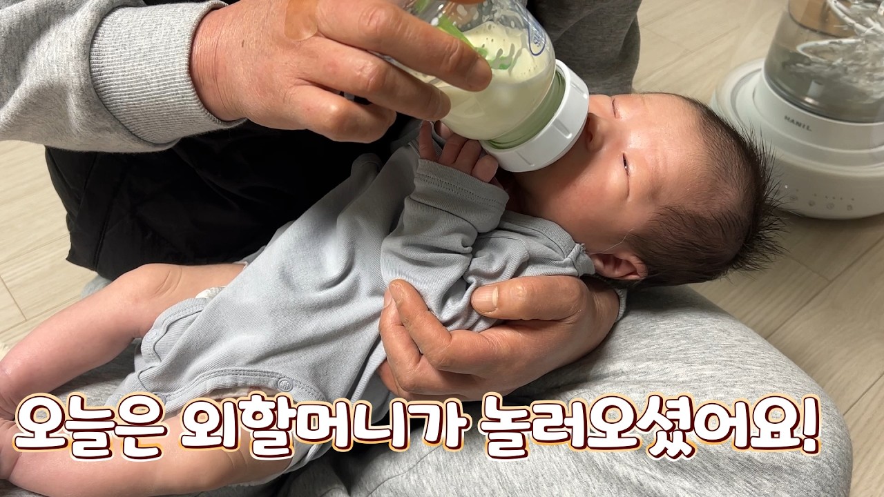 1월의 우주네집