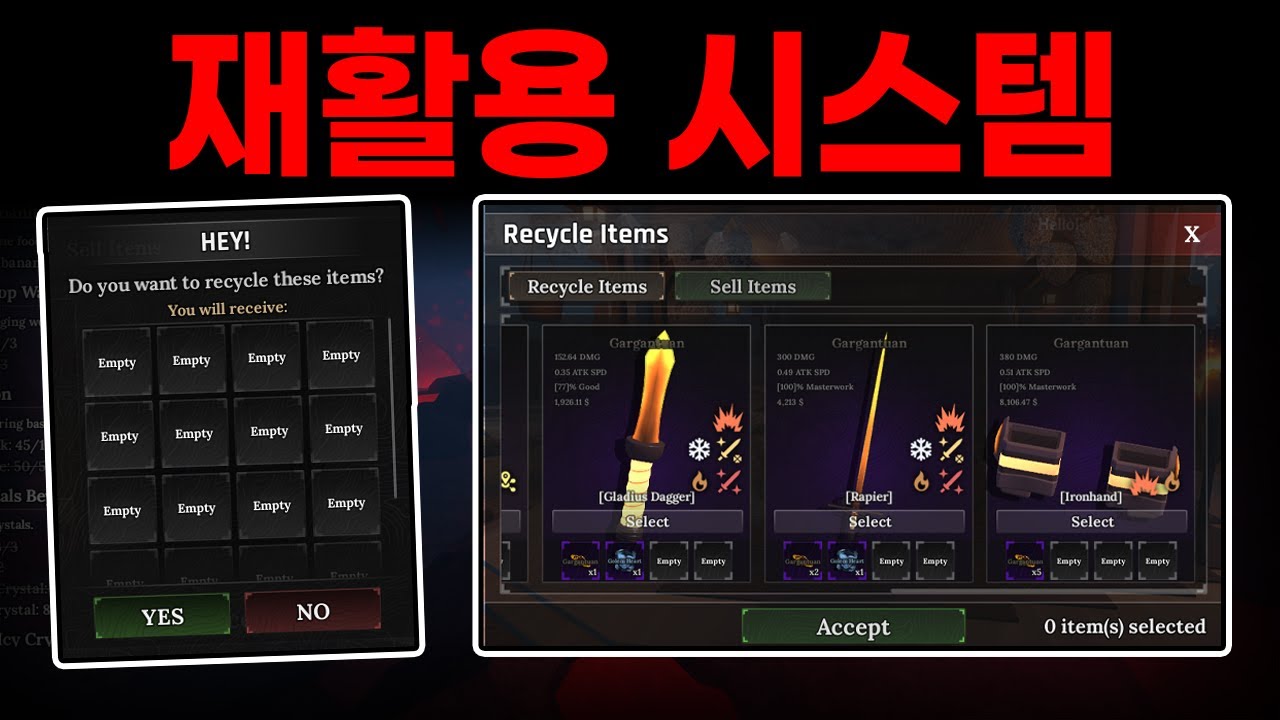 드디어 재활용 시스템이 생겼다고?! 이거 대박인데? (The Forge)