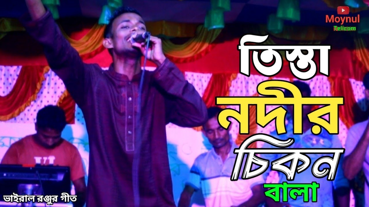 টাকা নাই পয়সা নাই কি দিয়া কিনিমু সাধের জলপাই🌹 ভাইরাল রঞ্জু🌹Taka Nai Poysa Nai🌹Virul Ronju