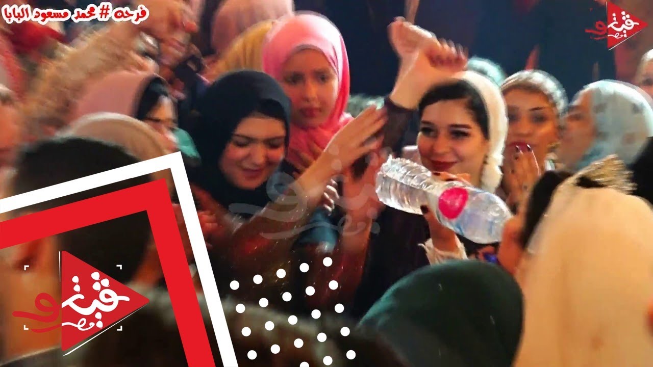 شوف رضا البحراوى كسر قاعه الماسه على اغنيه هوجان بنها بتولع فرحه محمد مسعود البابا