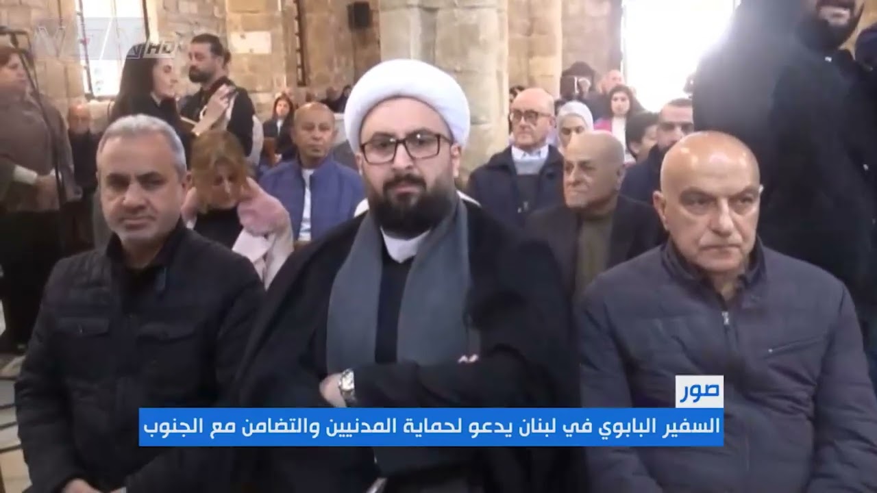 القاصد الرسولي السفير البابوي في لبنان باولو بورجيا زار رعية كنائس مدينة صور وأقام قداسًا مار توما