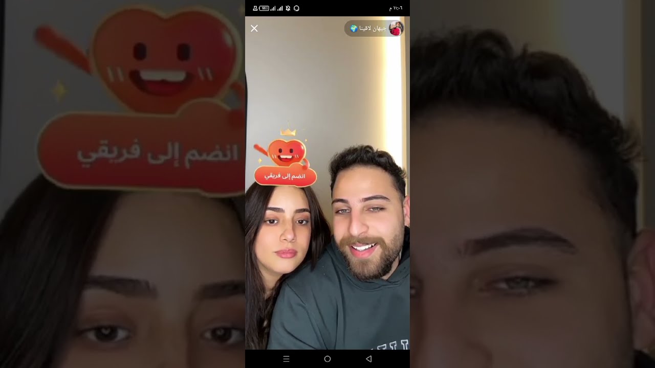 لايف جيهان وداني كله ضحك😂❤❤