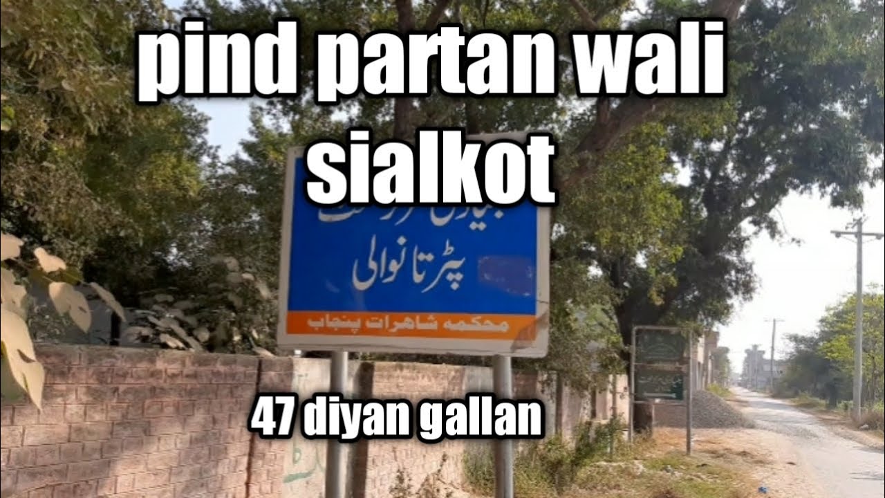 Partanwali sialkot 47 diyan gallan.