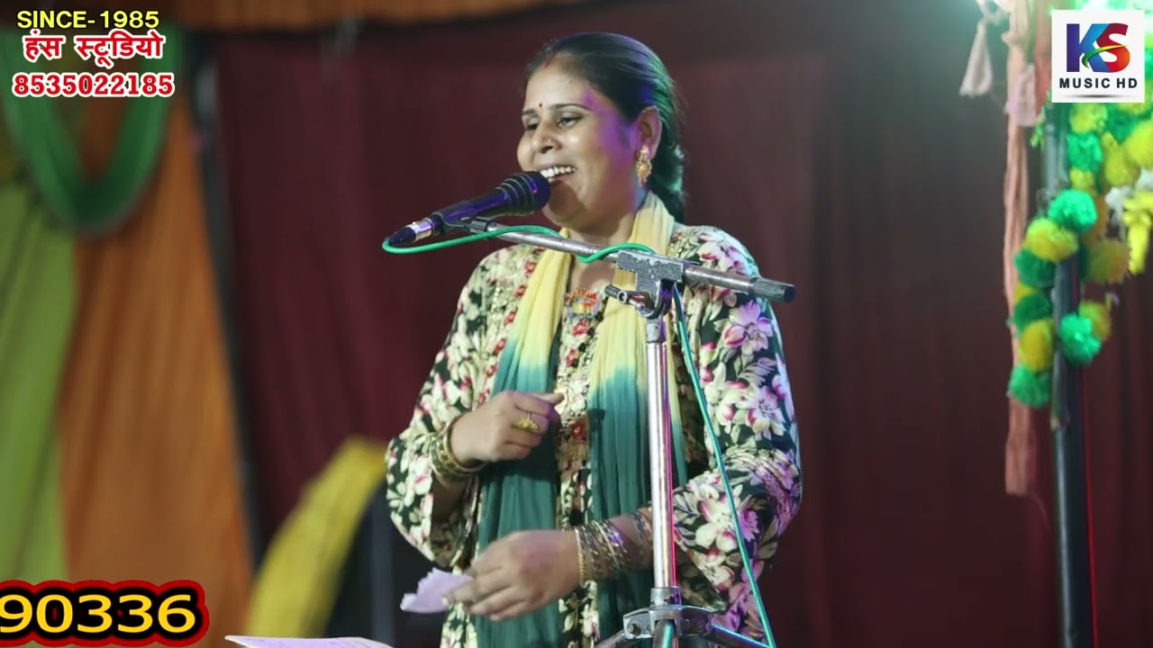 फिरकी वाली तू कल फिर आना 2 मधू सिंह चौहान & शैलेश एन्ड पार्टी | पिण्डार्थू औरैया madhu singh chauhan