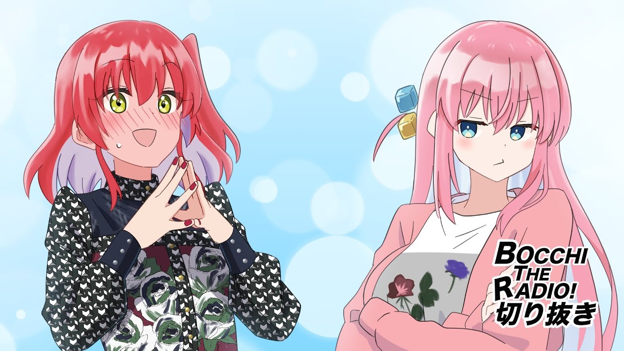 【手描き】ぼっちのイケメン発言に胸キュンが止まらない喜多ちゃん【ぼっち・ざ・らじお／ぼっち・ざ・ろっく／青山吉能／長谷川育美】