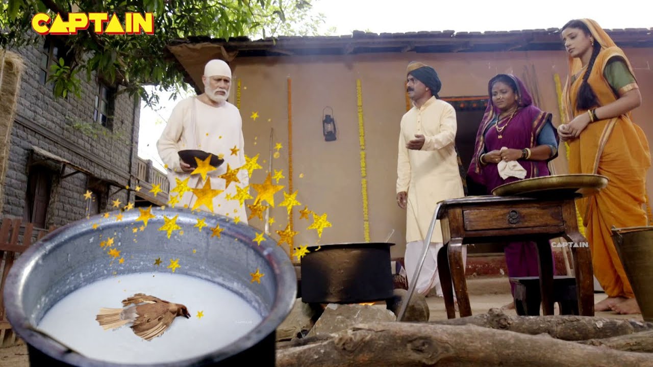 साई के चमत्कार - (SAI CHAMATKAR)  शिरडी के साईं बाबा