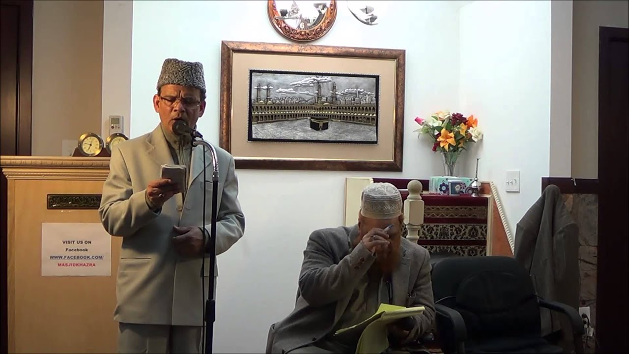 Naat e Sarkar ki Padhta Hun Main- By Iqbal Contractor, NY