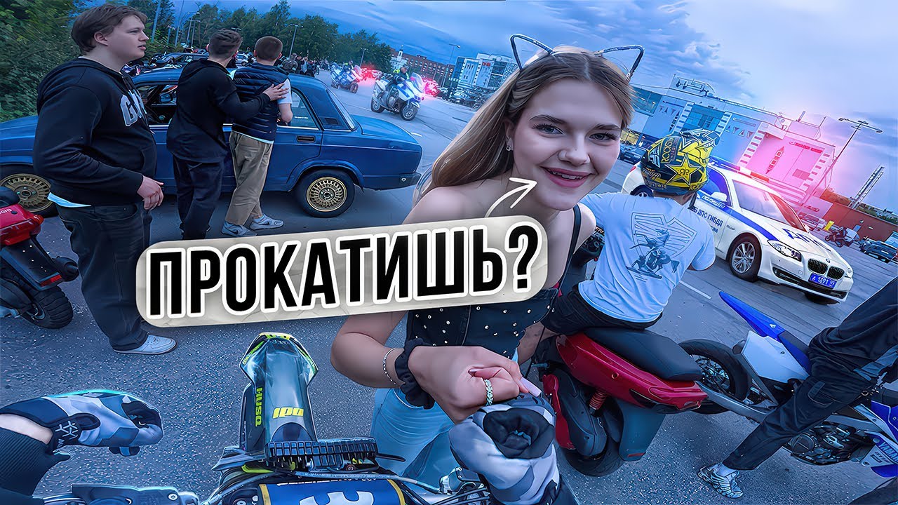 КОПЫ НАКРЫЛИ KILLSTREET/ПИКАП ДЕВОЧЕК НА САНЧЕЗЕ #стант #погоня