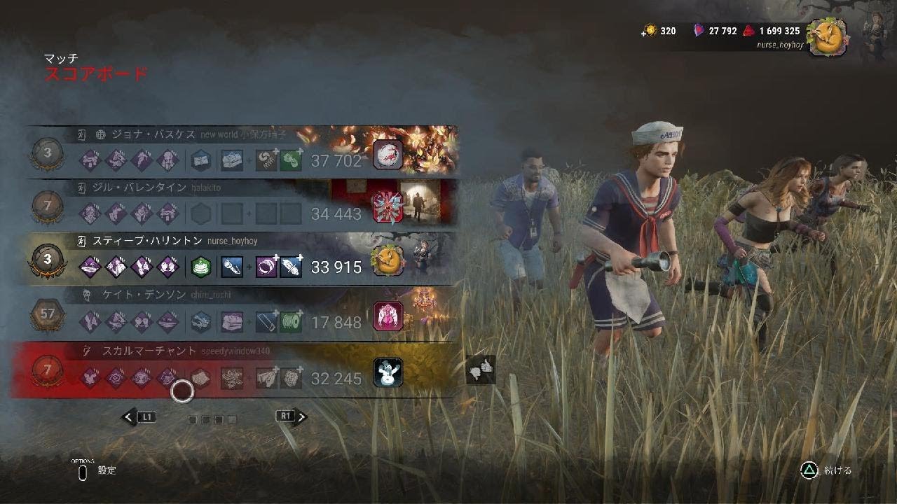 Dead by Daylight_20260311232738