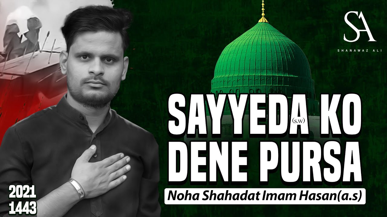 SYEDA (S.A) KO DENE PURSA | SHANAWAZ ALI | NEW NOHA 2021 | 1443 |