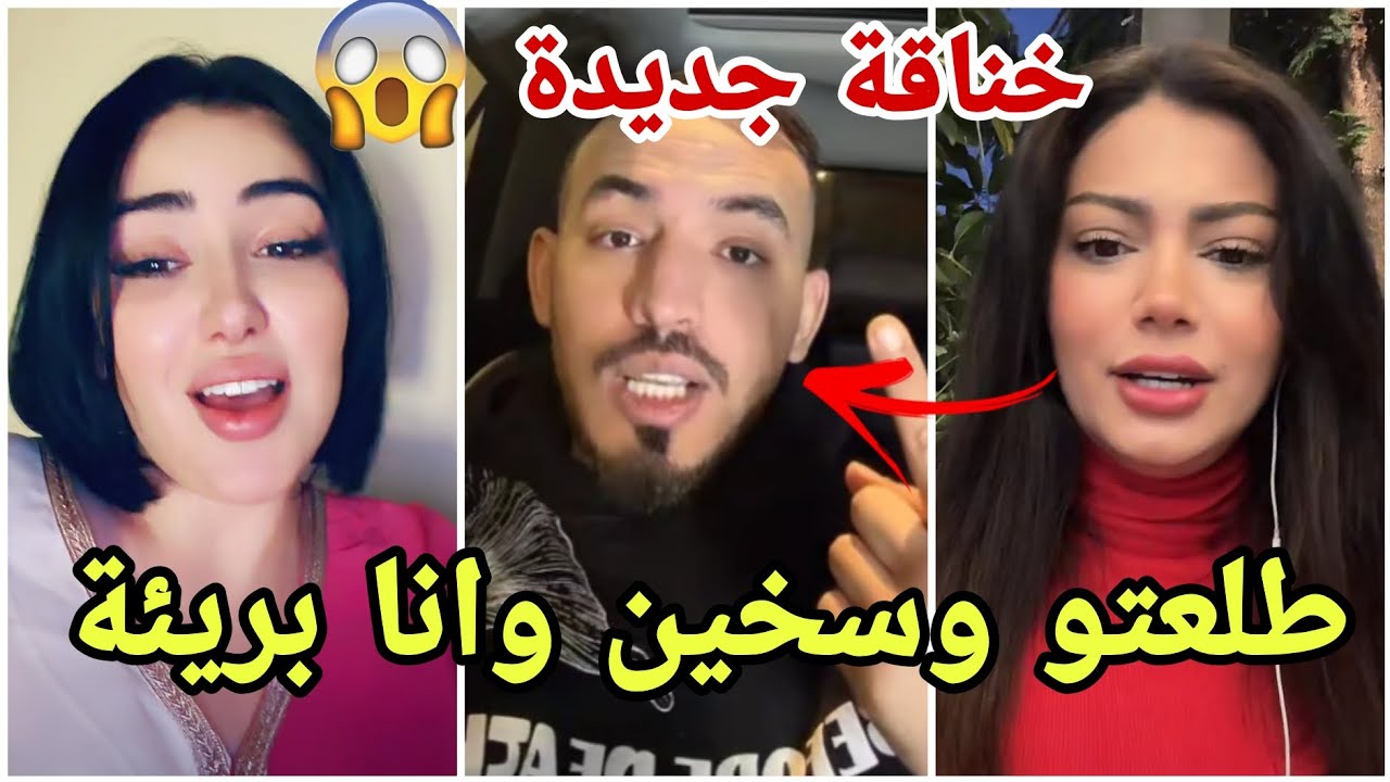 ايمان الجزائرية تفجرها وتقصف ايمن وشاهيناز بسبب الفانز مارح تصدقو شو حصل 😱
