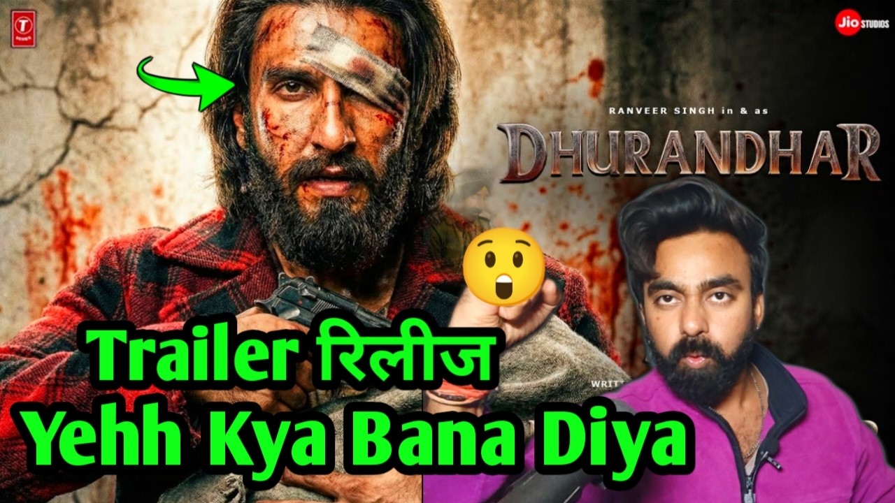 Dhurandhar 2 Official Trailer Release Date & Time | Dhurandhar 2 Trailer Announcement | Dhurandhar 2